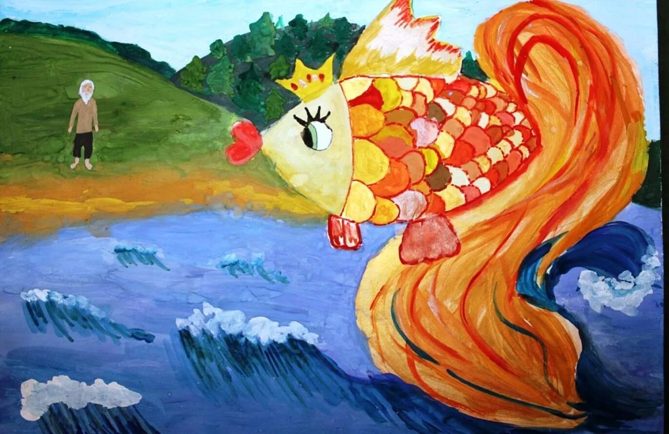 Конкурсы 1 произведение. Иллюстрировать произведение пушкина золотая рыбка. люстрация пушкина золотая рыбка. произведения пушкина золотая рыбка.