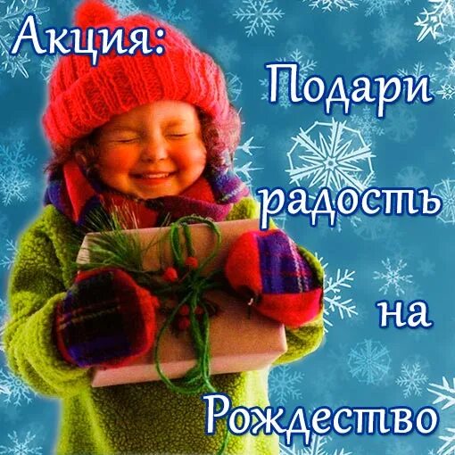 Дарит акции