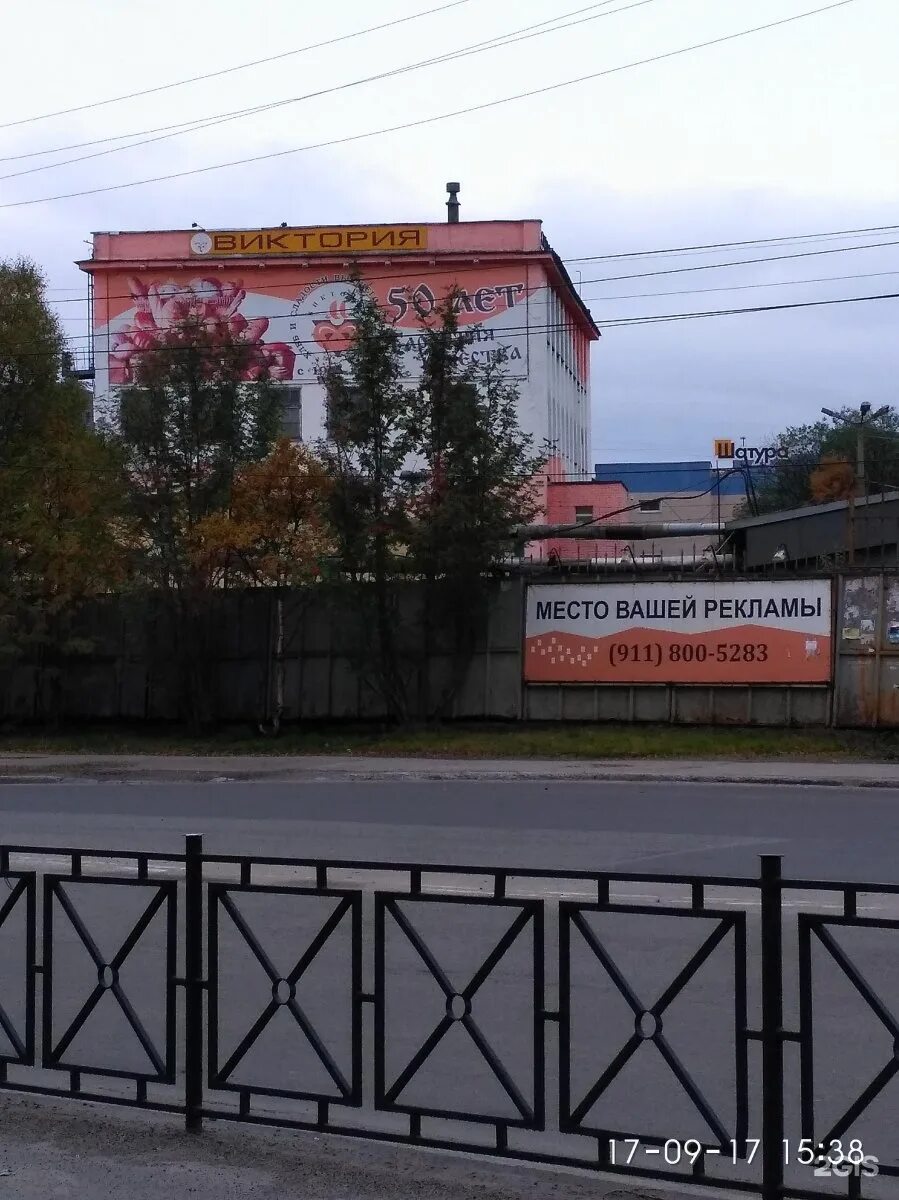 Героев североморцев 82 2