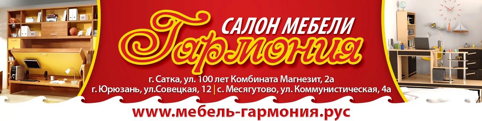 Мебельный город режим работы. Мебельный город режим работы