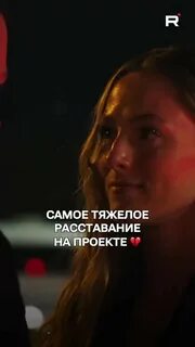 Невеста экстра любовь кто покинул проект сегодня
