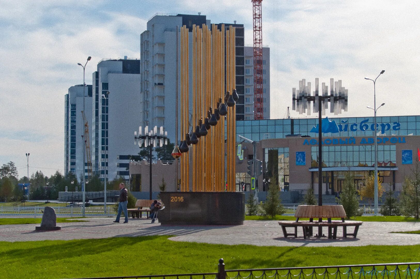 когалым завтра