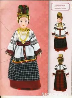 Народный костюм воронежской губернии