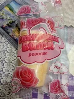 Вкусы девочек