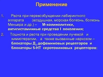 Воздушная болезнь