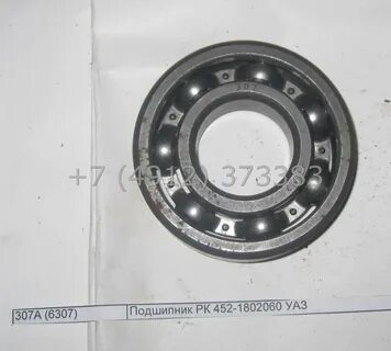 Подшипники уаз 452