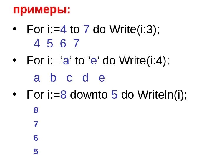 Do write a i 4. Write(4); for i:=4 downto 3 do write(2*i);. for i 4 downto 2 do write i. for i 10 downto 6 do write i. for i 3 downto 1 do write i.