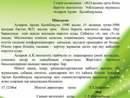 Оральды секс видеосабақ