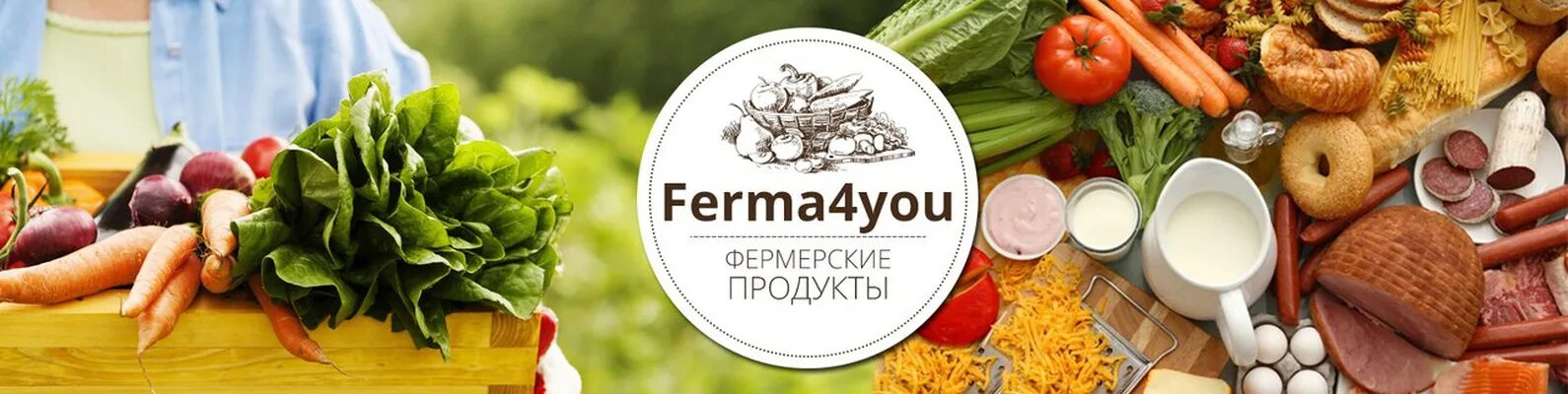 Упаковка в эко стиле. Дизайнерские упаковки продуктов. Колбаса сальчичон мясная ферма. Фермерская продукция лого. Бренд ферма продукты.