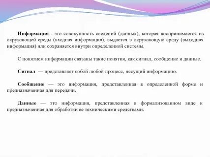 Исходя из данной информации