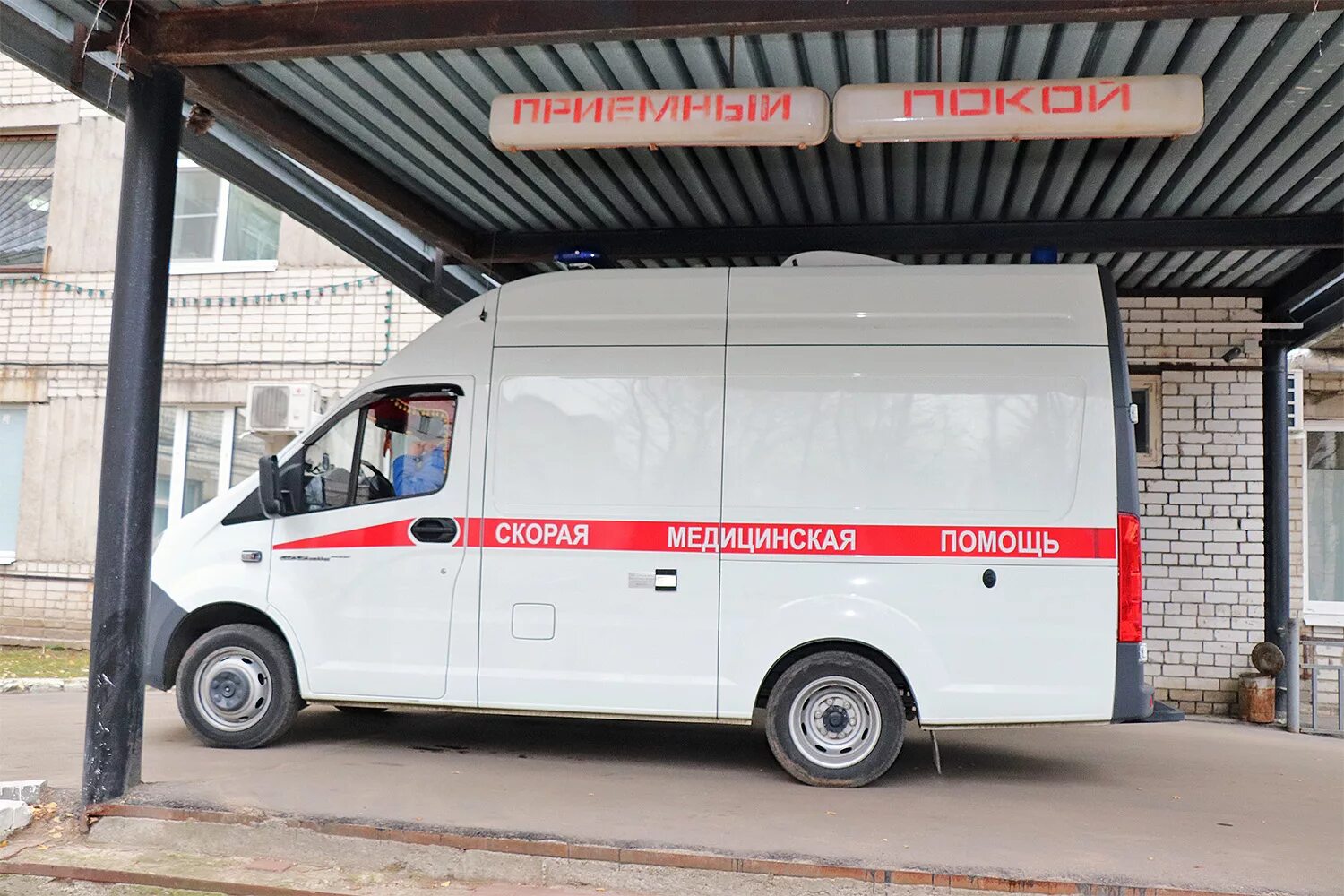 Газель скорой помощи. Телефон скорой выкса. Црб выкса телефон. Телефон скорой выкса. Девушки скорой помощи.