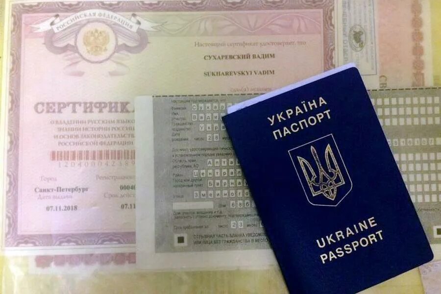 рвп для иностранных. разрешение на временное проживание (рвп). рвп украины. рвп украины. разрешение на временное пребывание в рф для иностранных граждан.