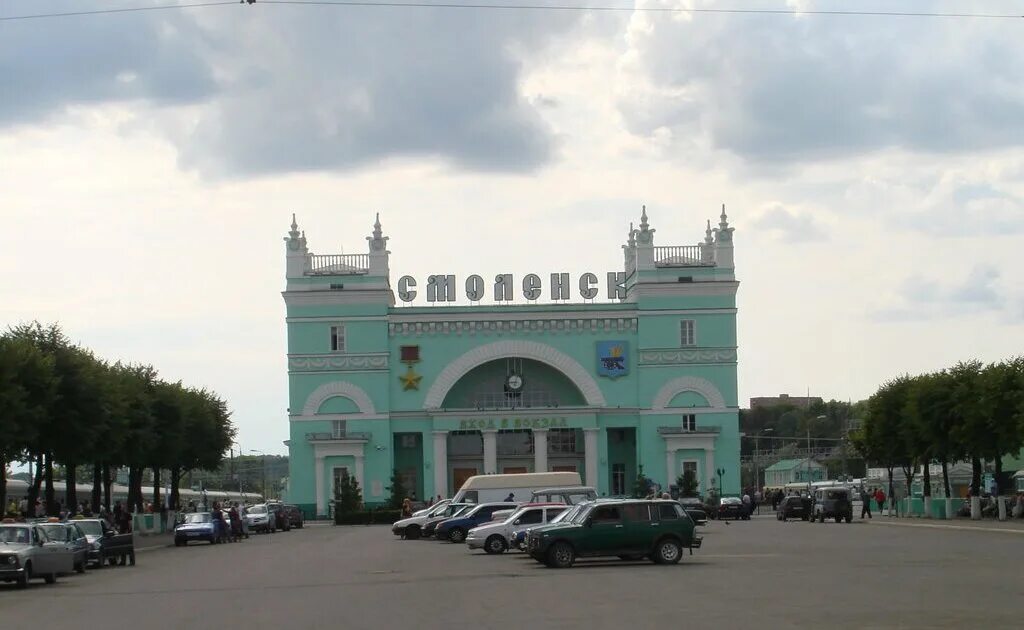 Вокзальная площадь 1 смоленск. Железнодорожный вокзал смоленск, смоленск. Привокзальная площадь смоленск. Привокзальная площадь 1 смоленск. Жд вокзал смоленск.