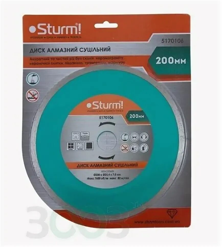 Sturm 200 мм. Точилка sturm с алмазным мини диском.