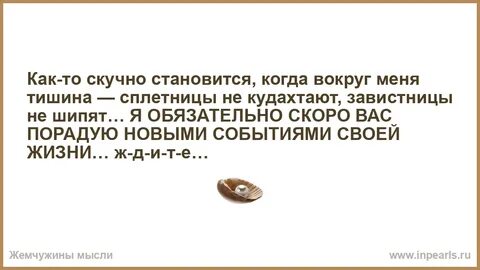 Как бороться со скукой