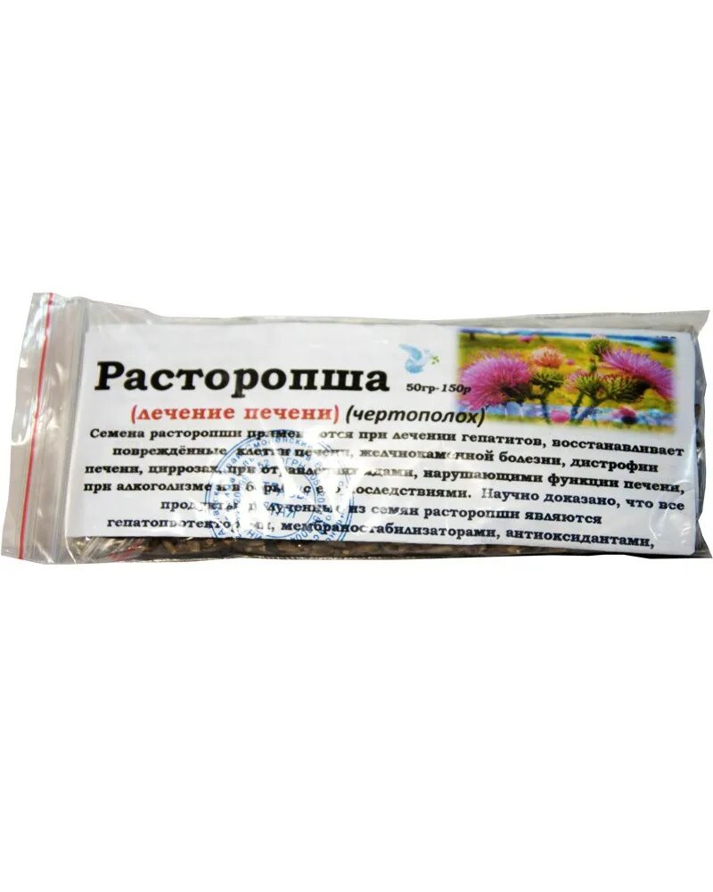 Как принимать расторопшу порошок для печени. Семена расторопши Алтай. Травы Алтая расторопша. Алтайские травы для печени. Расторопша семена инструкция по применению.