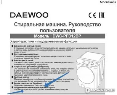 Ошибки daewoo