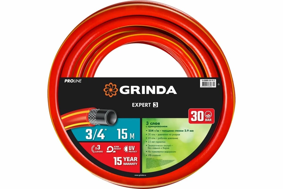 Grinda expert 1. Grinda expert 1
