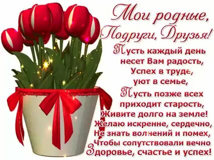 Теплые пожелания проза