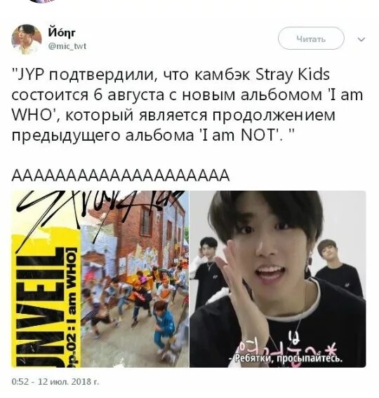 читать удиви меня малыш stray kids. Stray kids рисунок легкий skzoo. Skz song camp: howl in harmony. Stray kids феликс и минхо поцелуй. Stray kids мемы на русском.