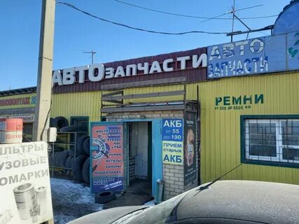 Автозапчасти волгоград