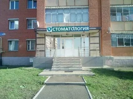 Почта саранск севастопольская