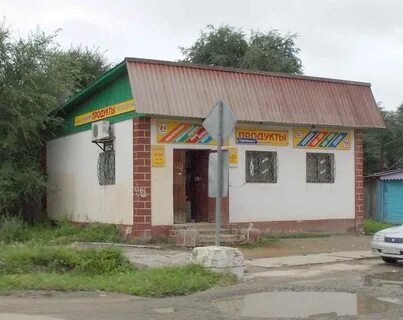 Магазины кавалерово