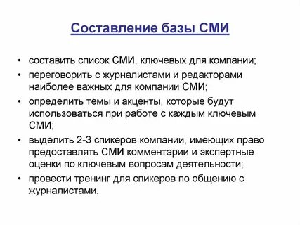 Примеры массовых данных