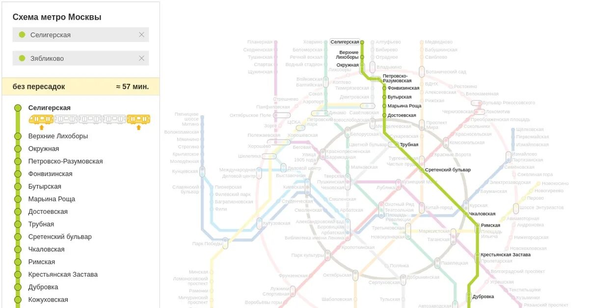 Схема метро москвы алтуфьево на карте. Славянский бульвар метро на карте. Сколько ехать до трубной. Метро карта москва схема 2021 крупно. Сколько ехать до трубной.