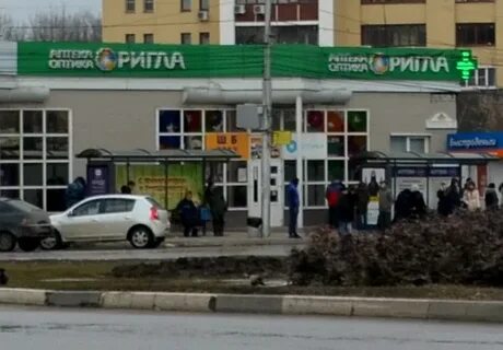 Аптека ригла рязань