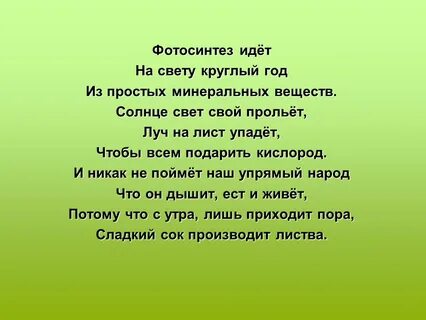 Ели дышу