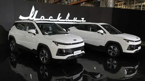Новый выпускаемый москвич
