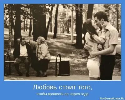 Любовь пришла и не спросила