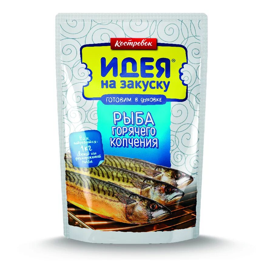 Маринад для рыбы горячего. Приправа для копчения рыбы. костровок для рыбы. маринад для рыбы идея на закуску. костровок для рыбы горячего копчения.