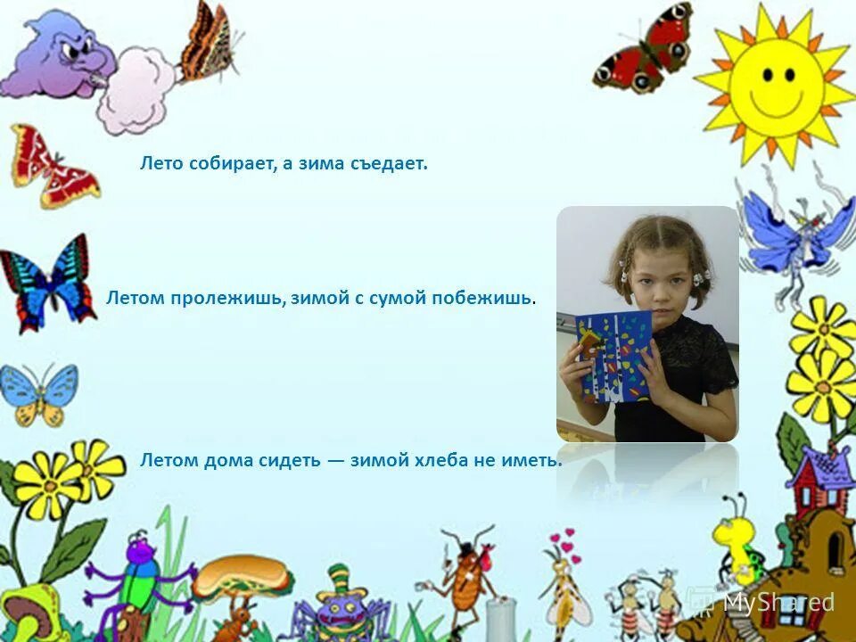 Гдз русский 200 9 класс. Русский язык 9 класс упр 200. Марийские пословицы о книге. Зима без снега лето без хлеба грамматическая основа. Марийские пословицы и поговорки.