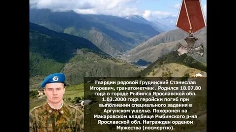 Шестая рота псковских песня