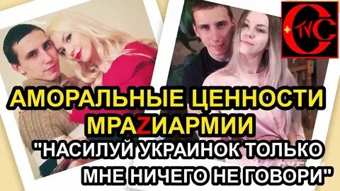 Аморальные качества