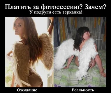 Со мной дешевле