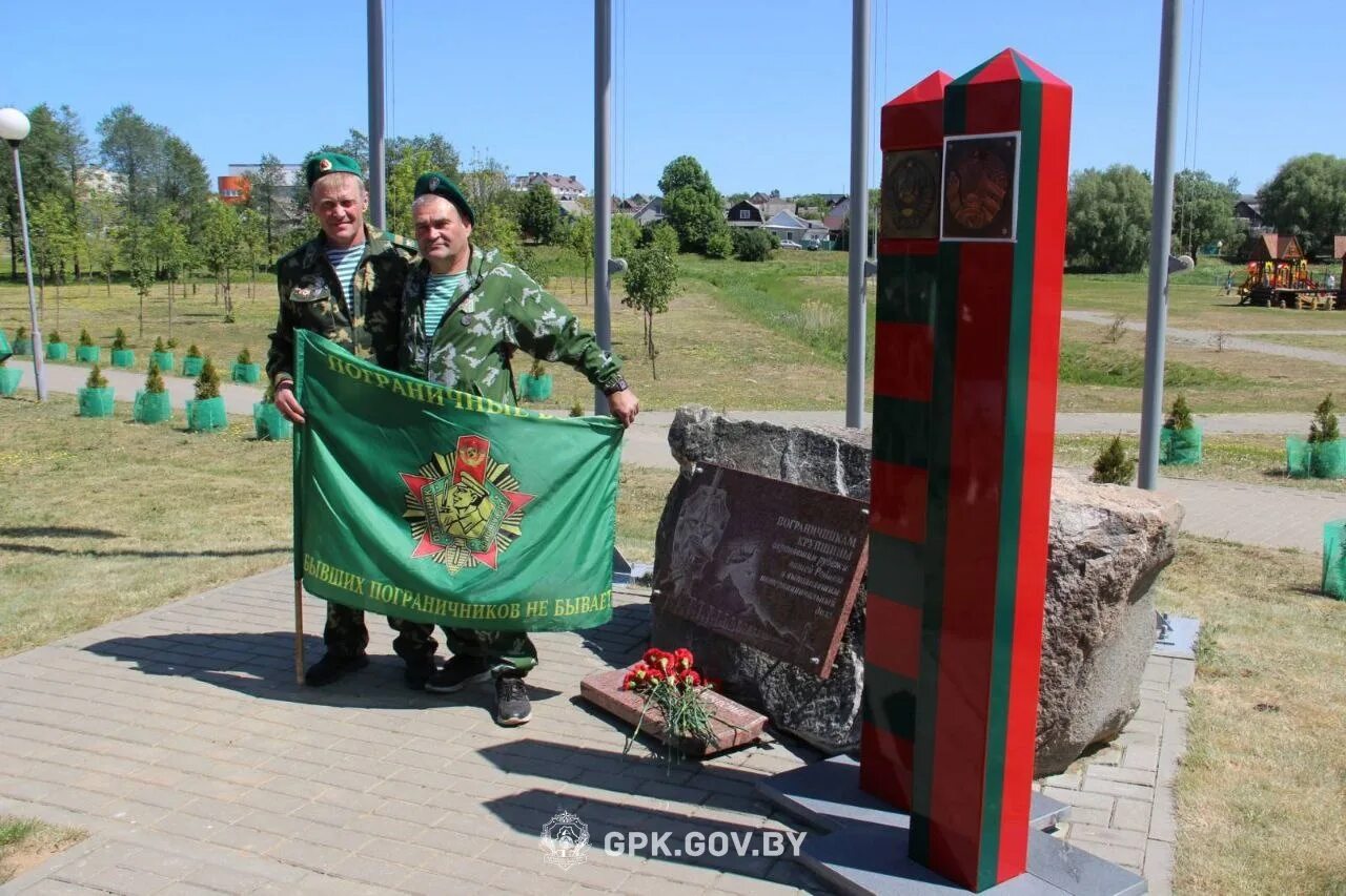 День пограничника в 2025. День пограничника в 2025