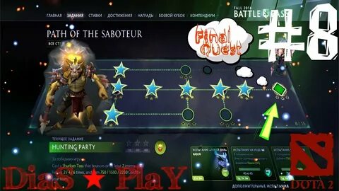 Как пригласить в пати the finals