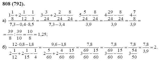 Математика 6 класс Виленкин номер 808. Математика 6 класс Виленкин упр 808. Математика 6 класс стр 132 номер 808.