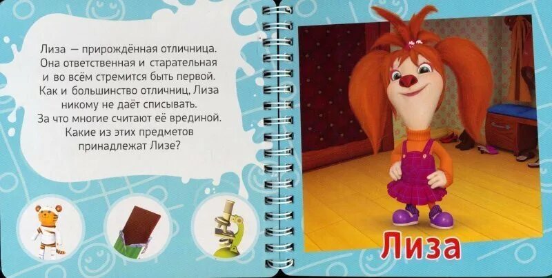 барбоскины книга умка. музыкальная книга барбоскины. книга барбоскины. с наклейками барбоскины. книга музыкальная «умка», барбоскины.