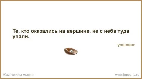 Однако путь оказался намного