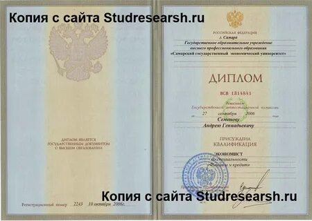 Академия компетенций
