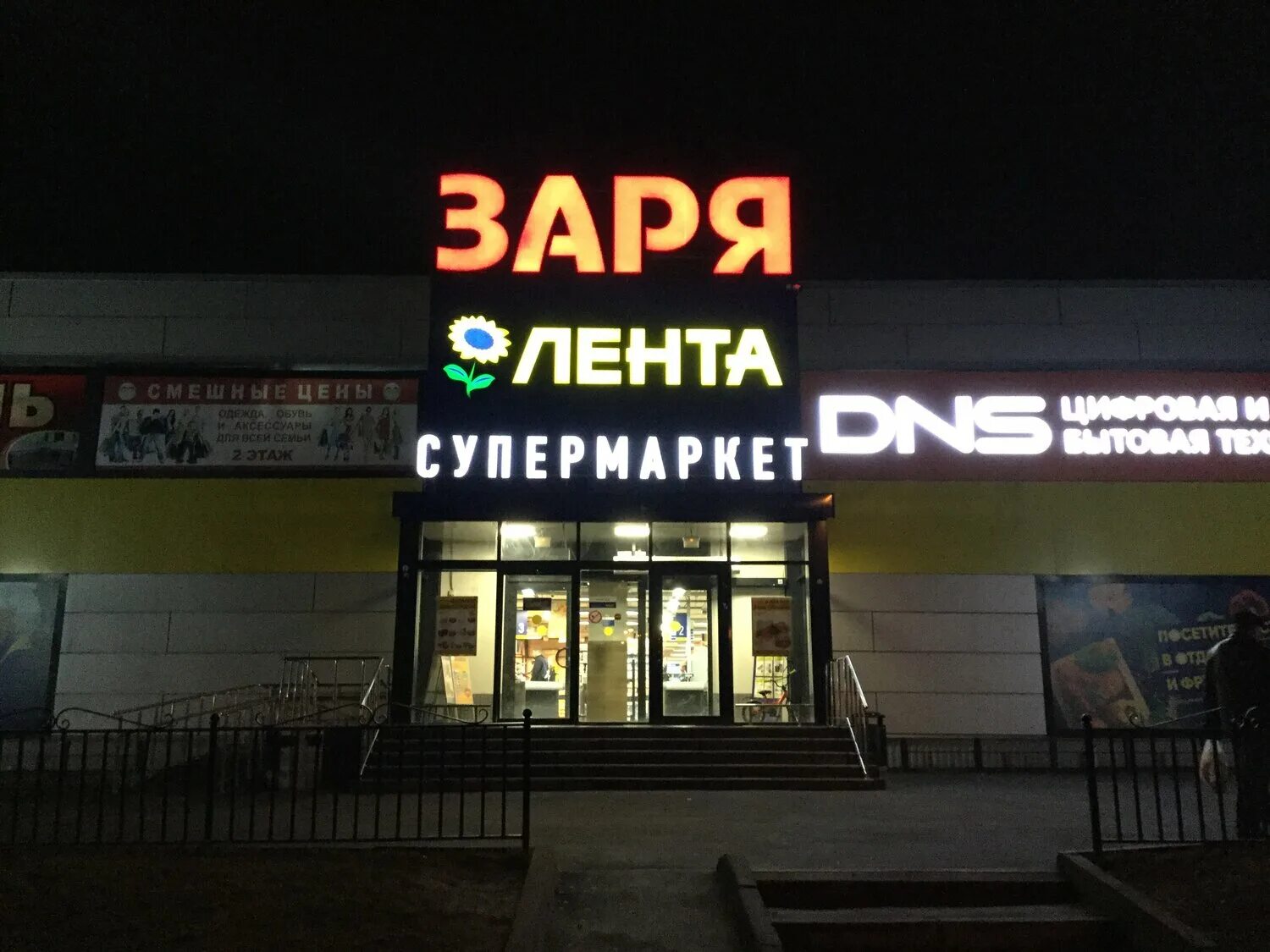 Березка - новости стоматологической клиники в Балашихе, улица Гагарина, 7 - Янде