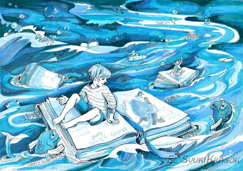 Плот книга. Плот книга