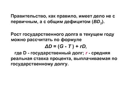 Регламент имеет