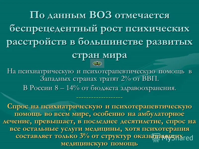 Беспрецедентный ошибка