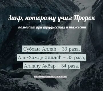 Пророк мир ему сказал