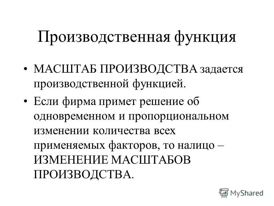 Функция масштаба цен. Функция масштаба цен. Масштаб цен это в экономике. Функции денег. Масштаб цен это простыми словами.